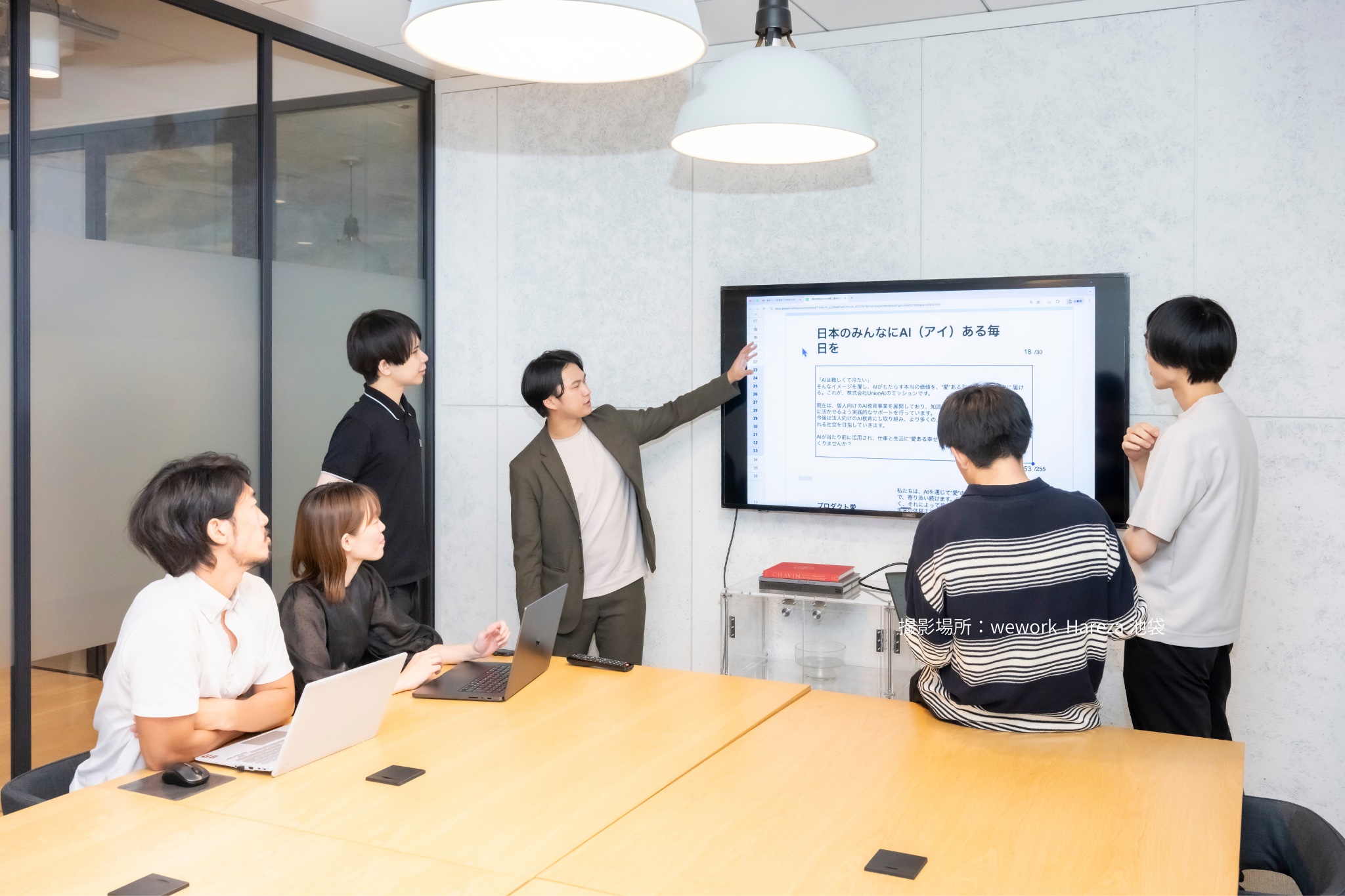 募集要項の打ち合わせで採用担当とチームが仕事内容を確認している様子