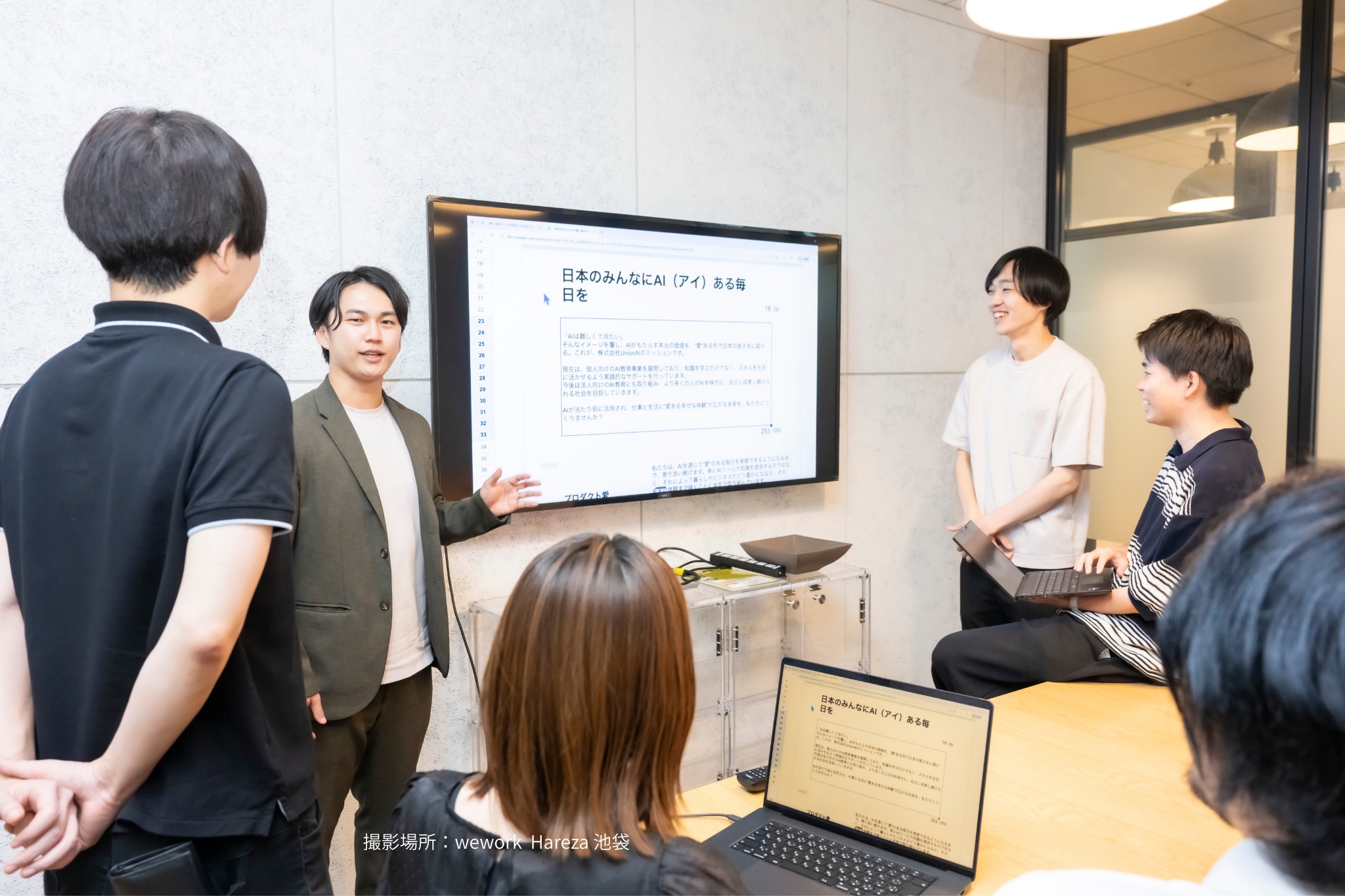 AIエージェント導入支援で大型ディスプレイを前に戦略を検討するビジネスチーム